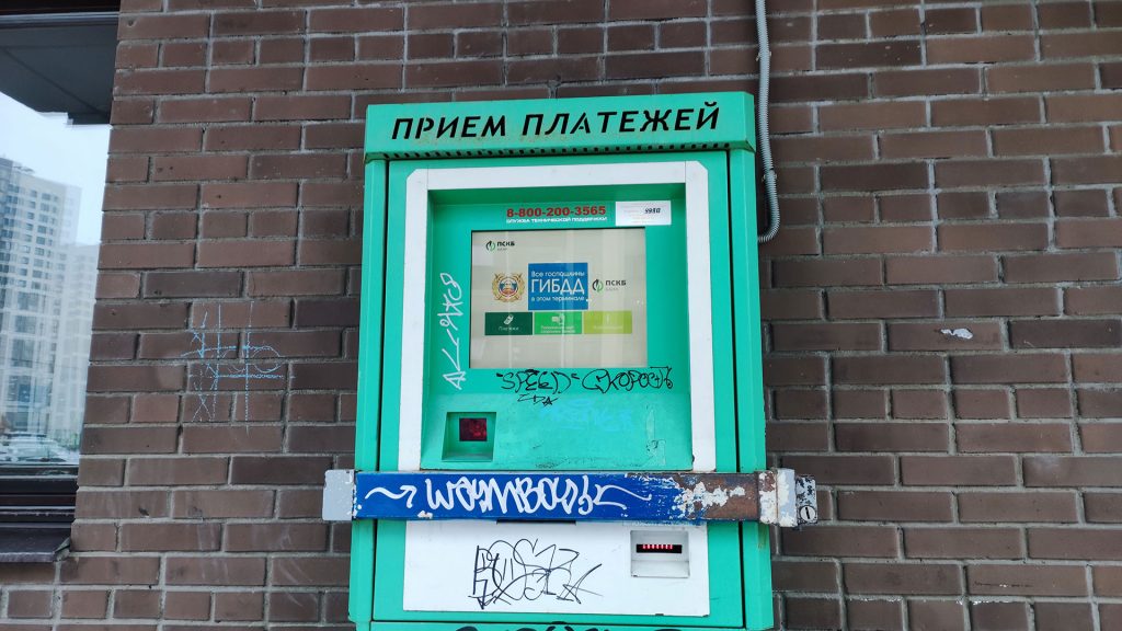 Счет извещение на оплату коммунальных услуг расшифровка