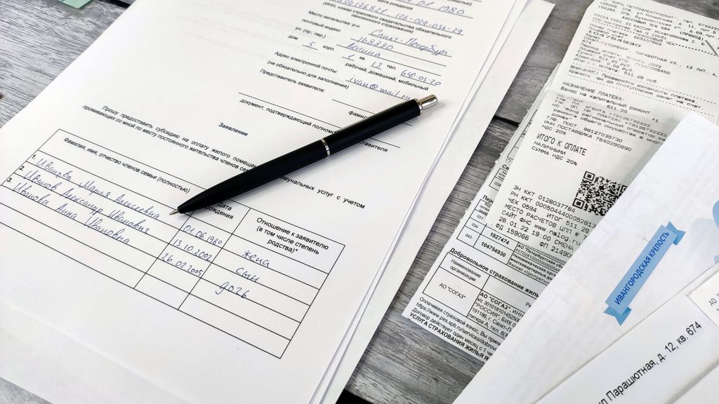 Льготы и субсидии. Субсидии на оплату жку. Льготы субсидии выплаты. Документ подтверждающий льготу. Документ, подтверждающий право пользования жилым помещением.