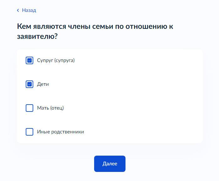 Как подать заявление на компенсацию ЖКХ через Госуслуги?