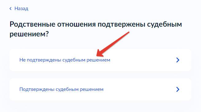 Как подать заявление на компенсацию ЖКХ через Госуслуги?