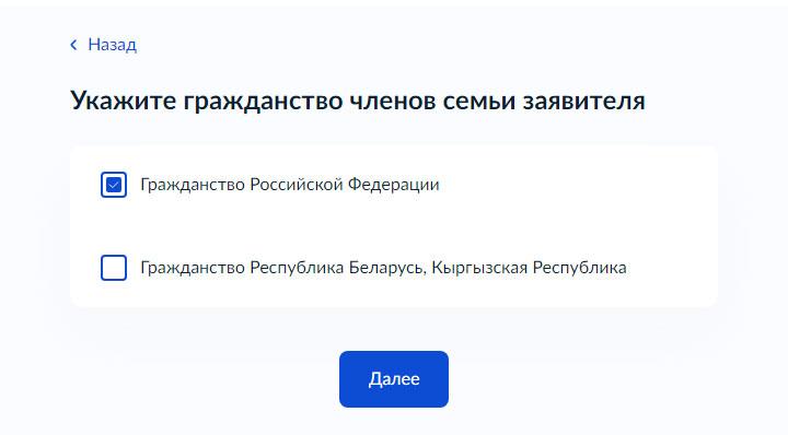 Как подать заявление на компенсацию ЖКХ через Госуслуги?