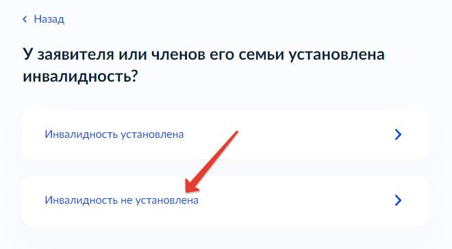 Как подать заявление на компенсацию ЖКХ через Госуслуги?