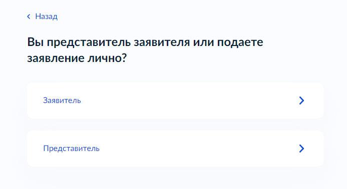 Как подать заявление на компенсацию ЖКХ через Госуслуги?