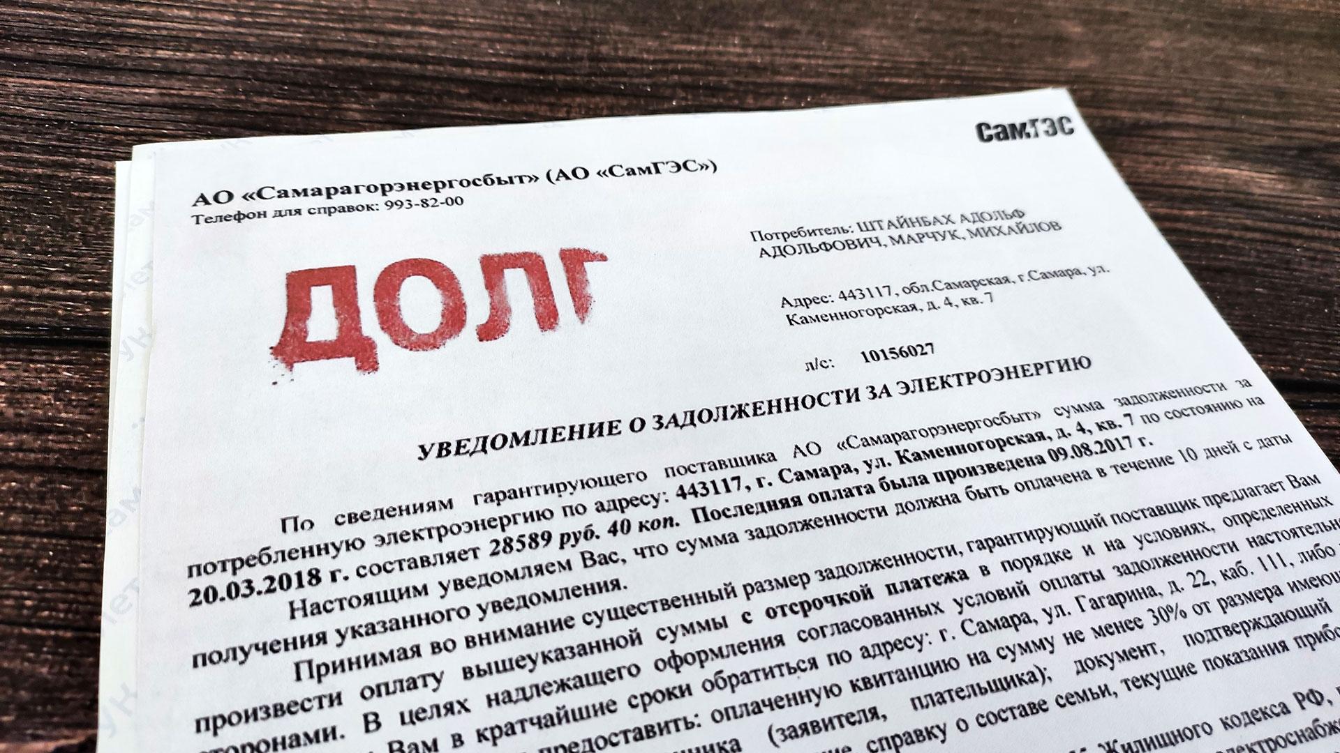 Продление субсидий по ЖКХ в 2023 году. Как продлить субсидию ЖКХ?