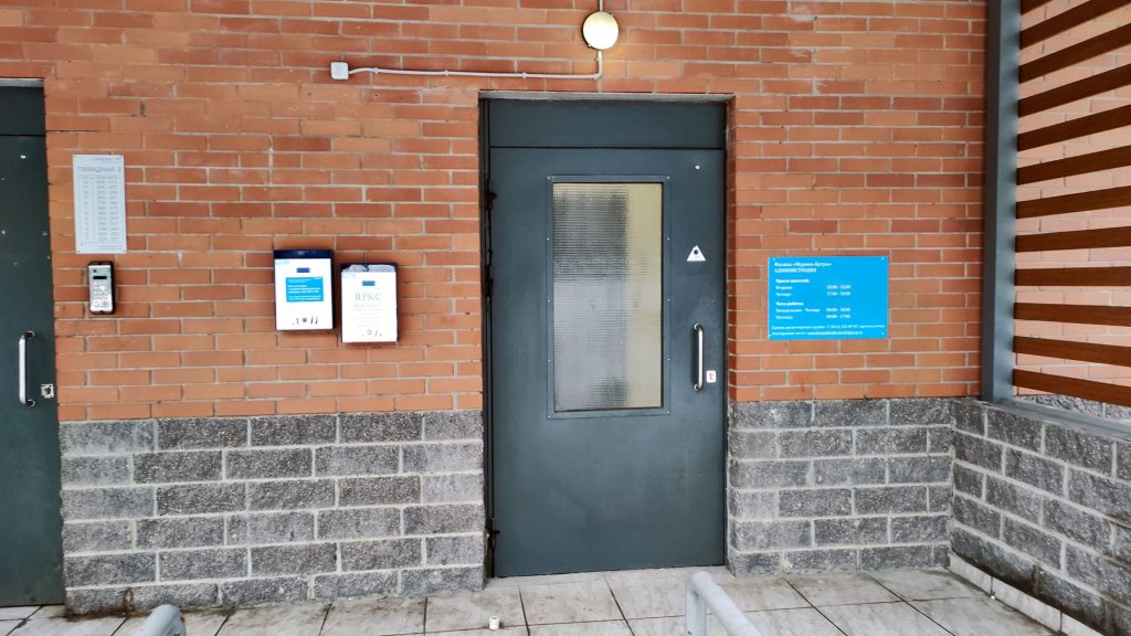 Куда подавать заявление или претензию на протечку кровли?