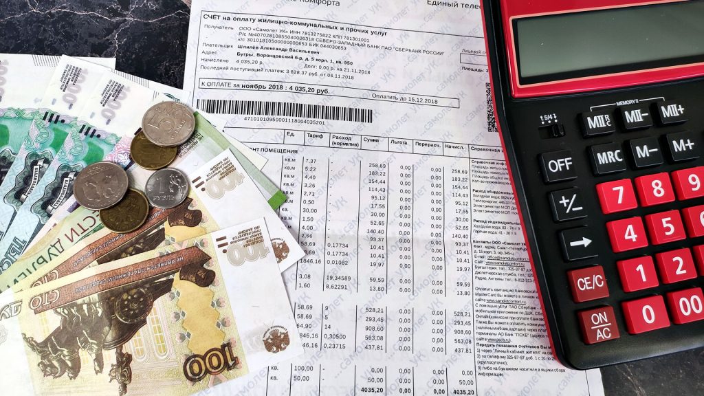 На каком основании делается перерасчет оплаты за услуги ЖКХ?