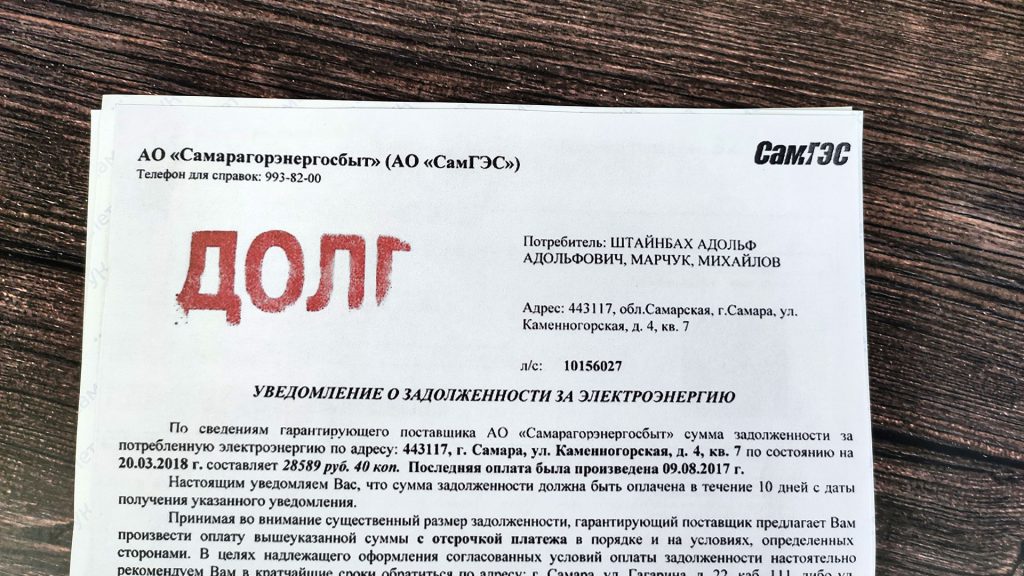В каких случаях могут отказать в получении субсидии ЖКХ?