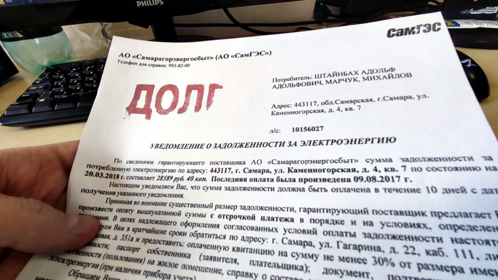 Получить субсидию безработному. Как безработному получить субсидию на коммунальные услуги.