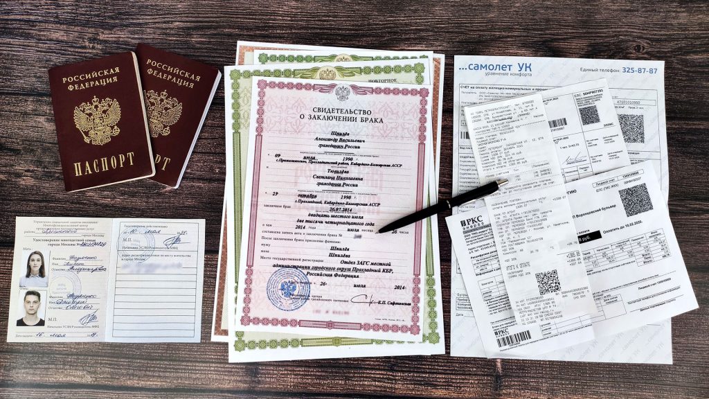 Документы для начисления субсидии на оплату ЖКХ многодетным семьям