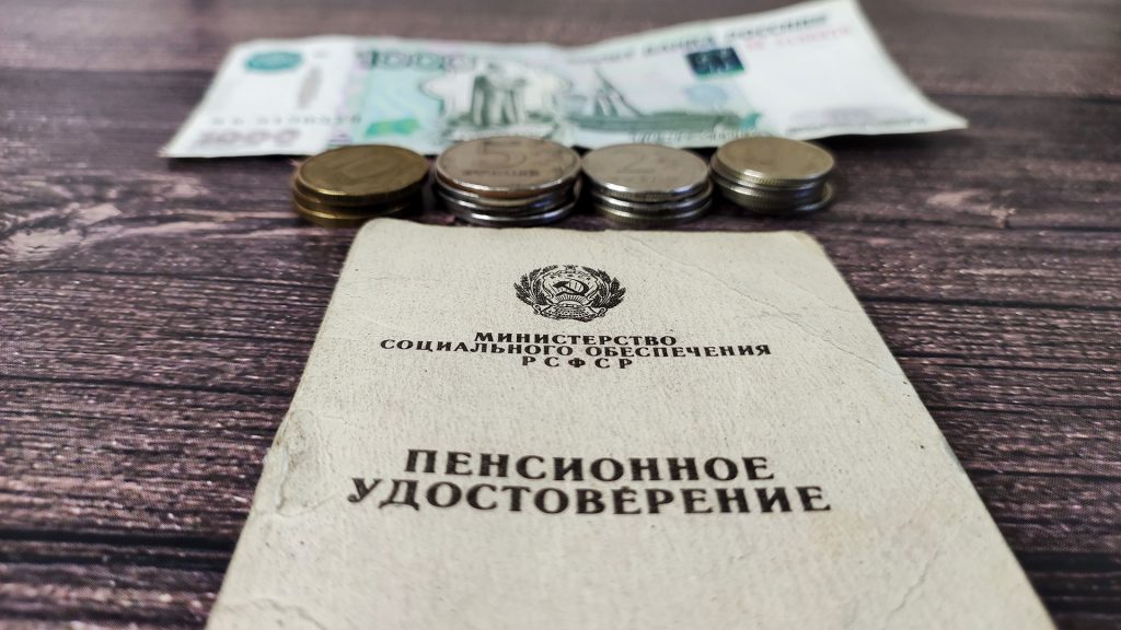 Как оформить льготу по налогу на имущество для пенсионеров?