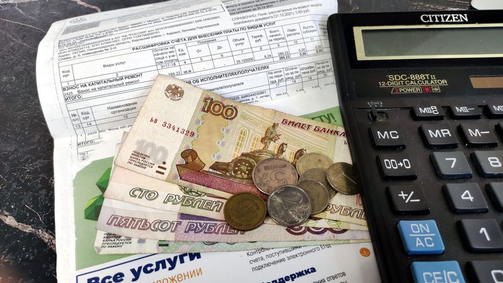 Как оформить льготы по капитальному ремонту пенсионерам?
