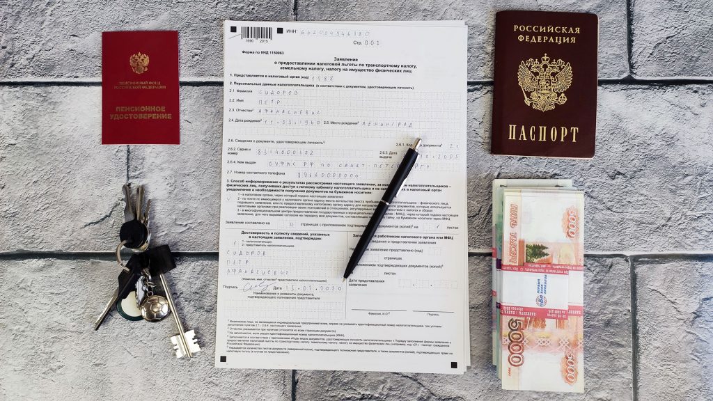 Как оформить налоговую льготу на имущество пенсионерам?