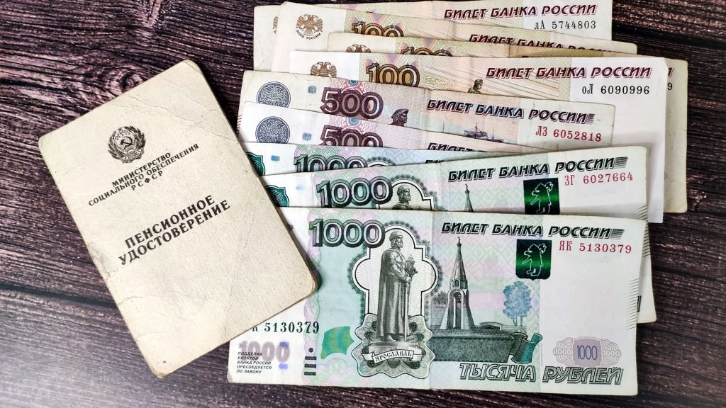 Как получить льготы по налогу на землю для пенсионеров?