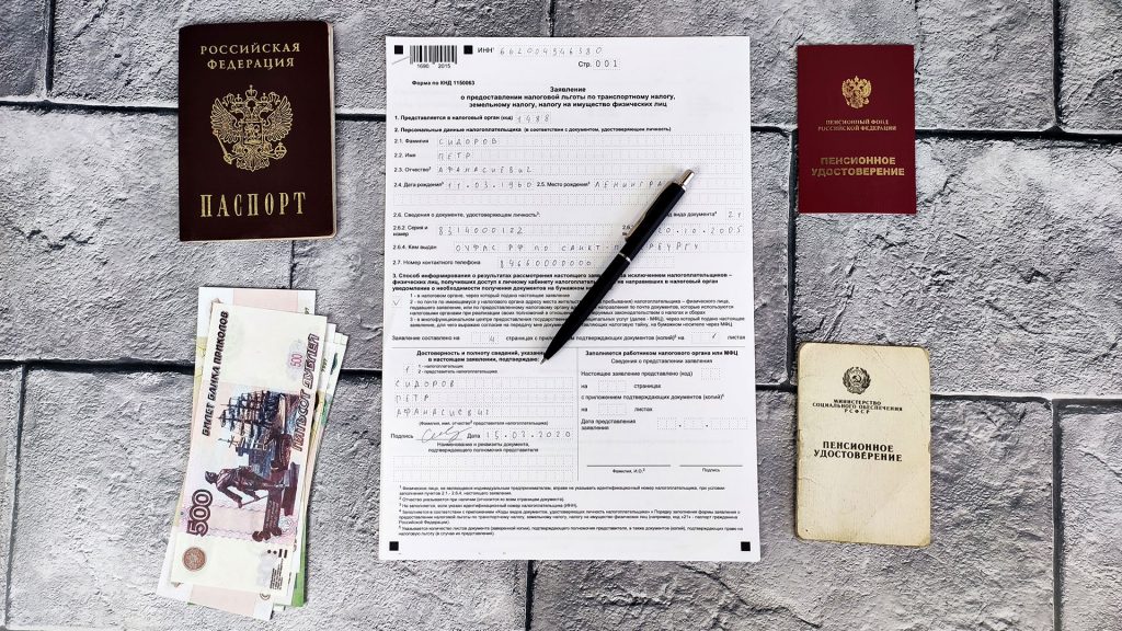 Как получить льготы по налогу на землю для пенсионеров?