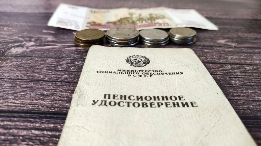 Как получить льготы по земельному налогу для пенсионеров?