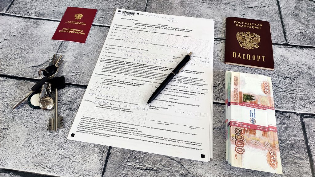 Как получить налоговы вычет при покупке квартиры пенсионерам?
