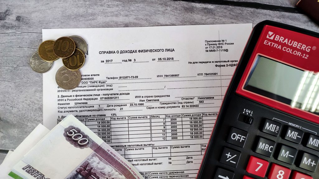 Как рассчитать доход для компенсации за коммунальные услуги?