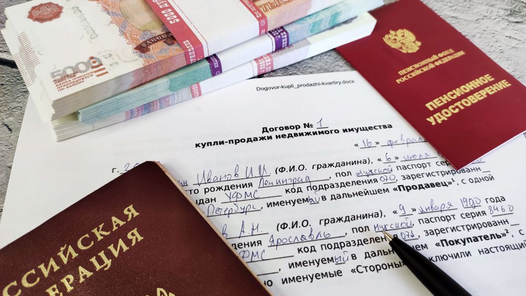 Кто имеет право на льготы по налогу на имущество?
