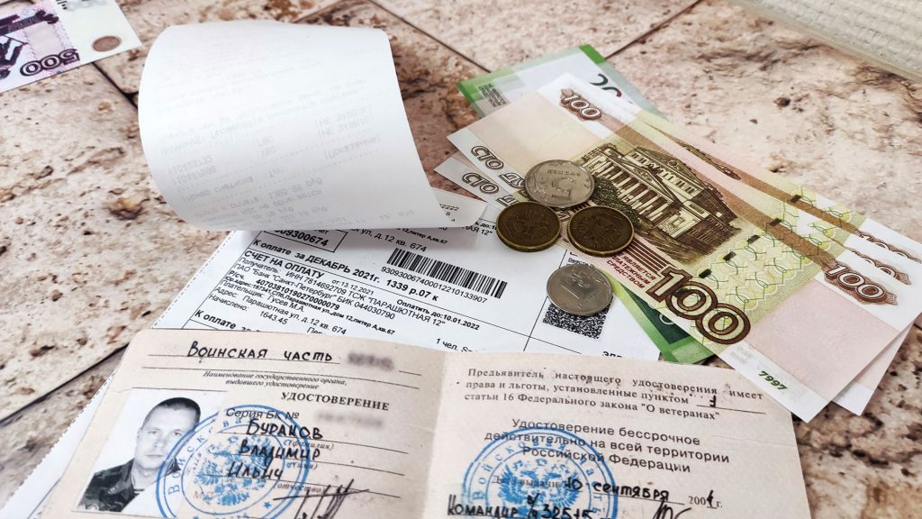 Кто может получить субсидию ЖКХ?