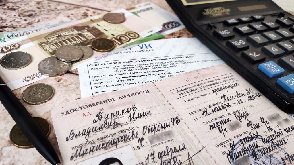 Льготы военнослужащим по оплате коммунальных услуг
