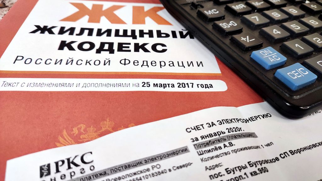 Нормативная база