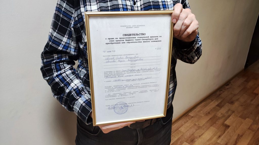 Особенности получения жилищных субсидий для разных категорий населения