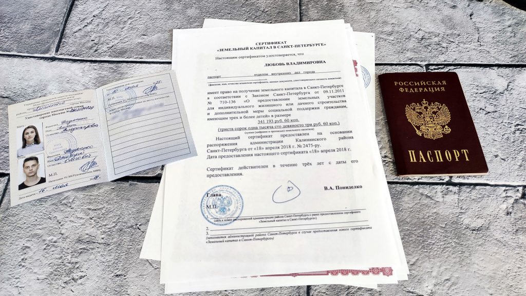 Понятие и виды жилищных субсидий
