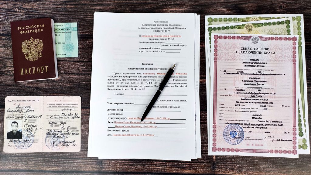 Порядок предоставления жилищной субсидии военнослужащим