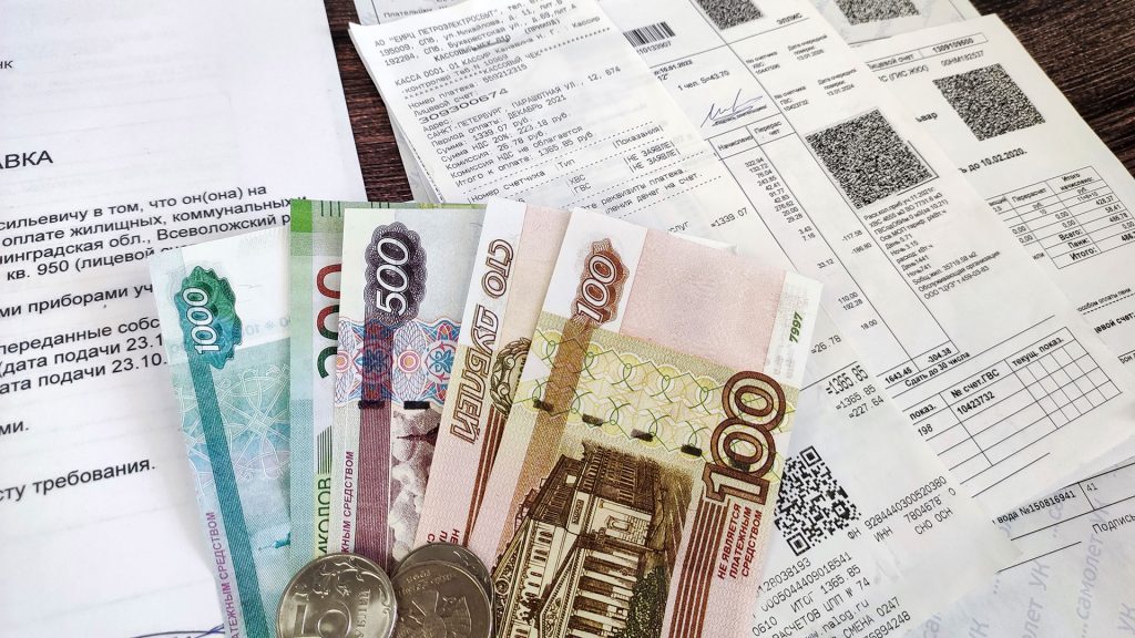 Порядок выплат льготы по квартплате для инвалидов