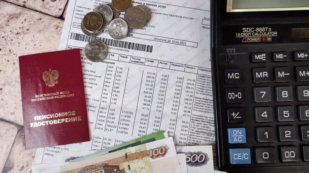 Размер субсидии пенсионерам на оплату коммунальных услуг