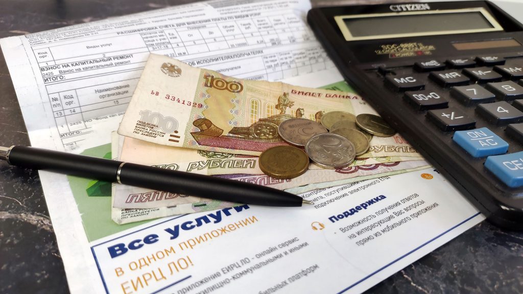 Социальные нормы для расчета пособий и льгот по ЖКХ