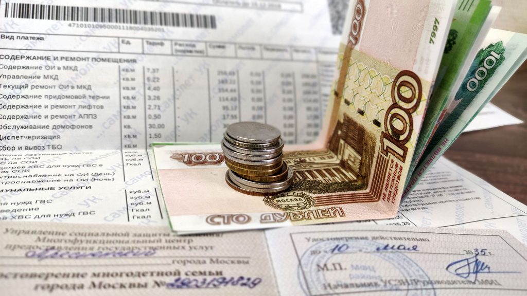 Виды льгот на коммунальные услуги многодетным семьям