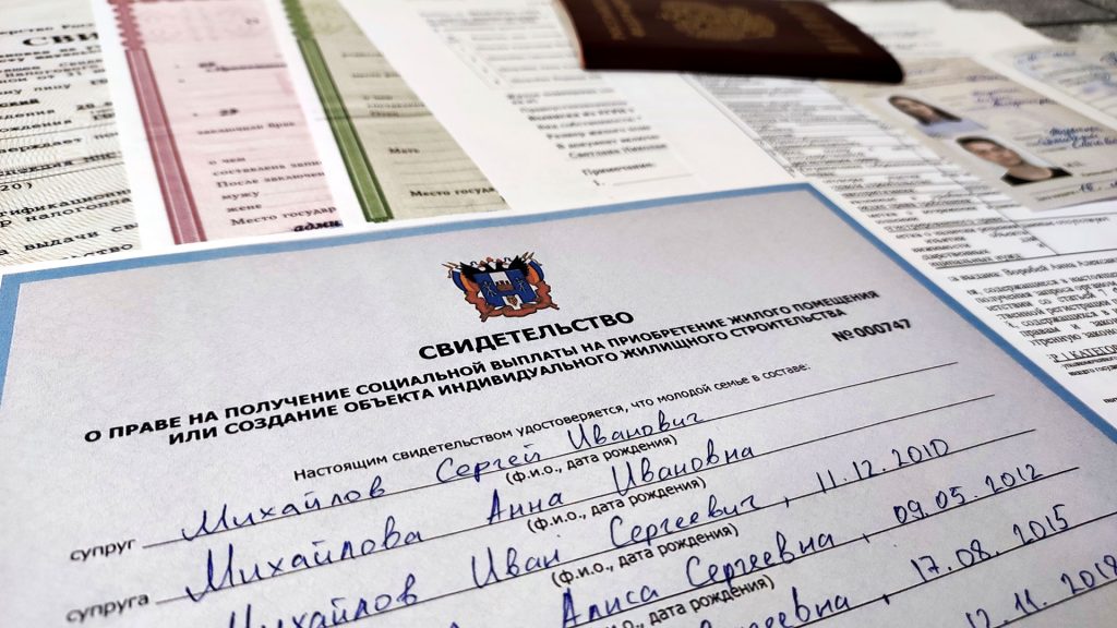 Жилищная субсидия на приобретение жилья: кому положена?