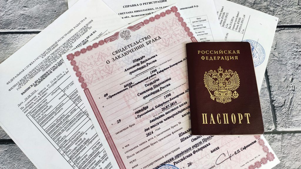 Как получить иногороднему. Как получить иногороднему