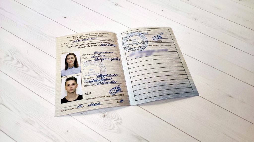 Земельные сертификаты для многодетных семей в Ростовской области