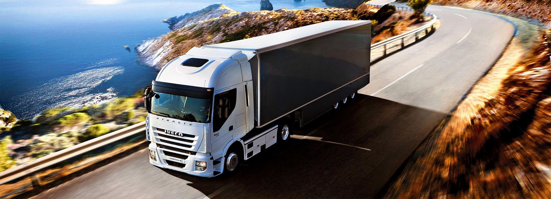 Транспортные услуги по перевозке грузов: заказать онлайн