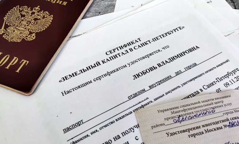 Земельные сертификаты для многодетных семей в Ростовской области