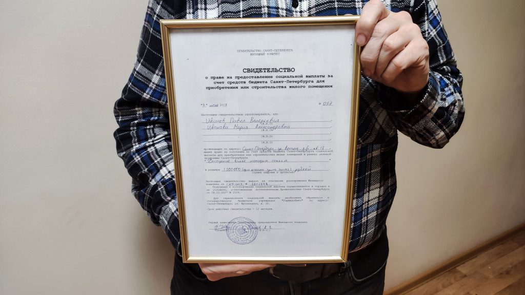 Как многодетной семье получить квартиру от государства?