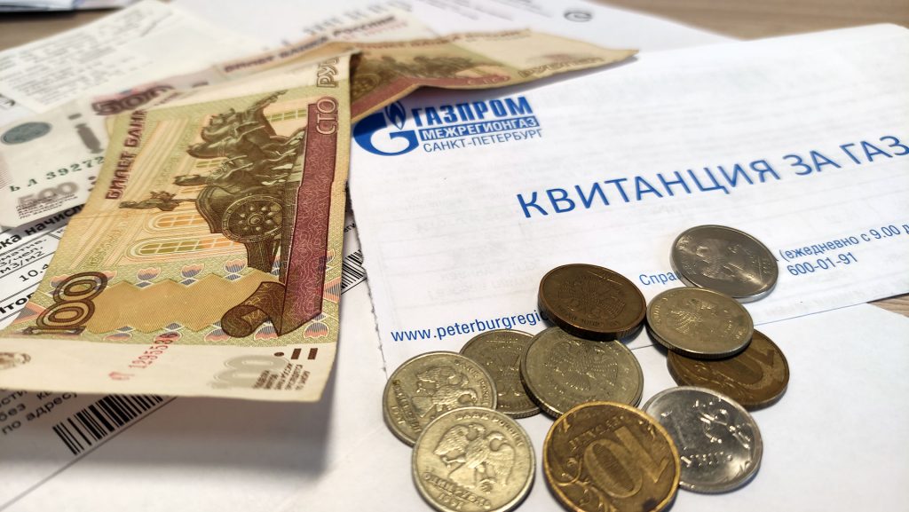 Как оформить льготу на газ многодетным семьям?