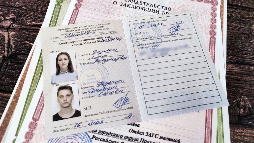 Кто относится к льготной категории?