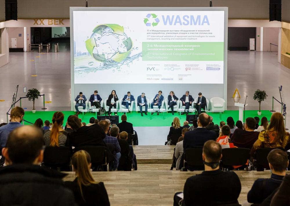Wasma 2022: широкий выбор оборудования и техники для обращения с отходами и бесплатная деловая программа с участием первых лиц отрасли