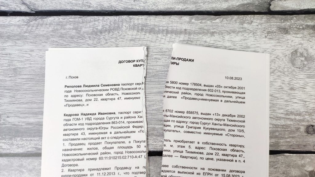Что происходит, если сделка с банкротом признана недействительной?