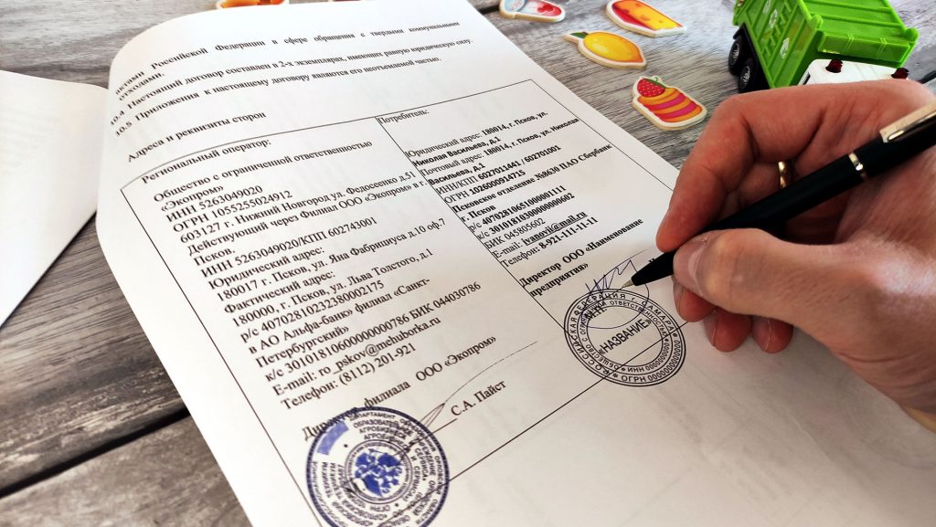 Что указывается в условиях соглашения?