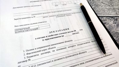 Декларация о составе и свойствах сточных вод для абонентов ЦСВ