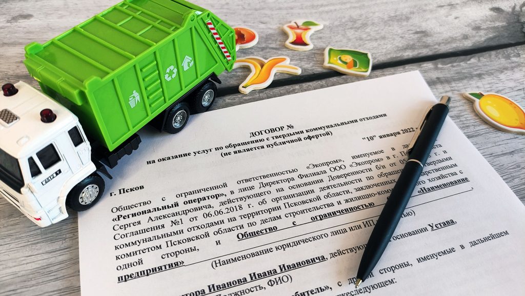 Должен ли арендатор заключать договор на вывоз мусора?
