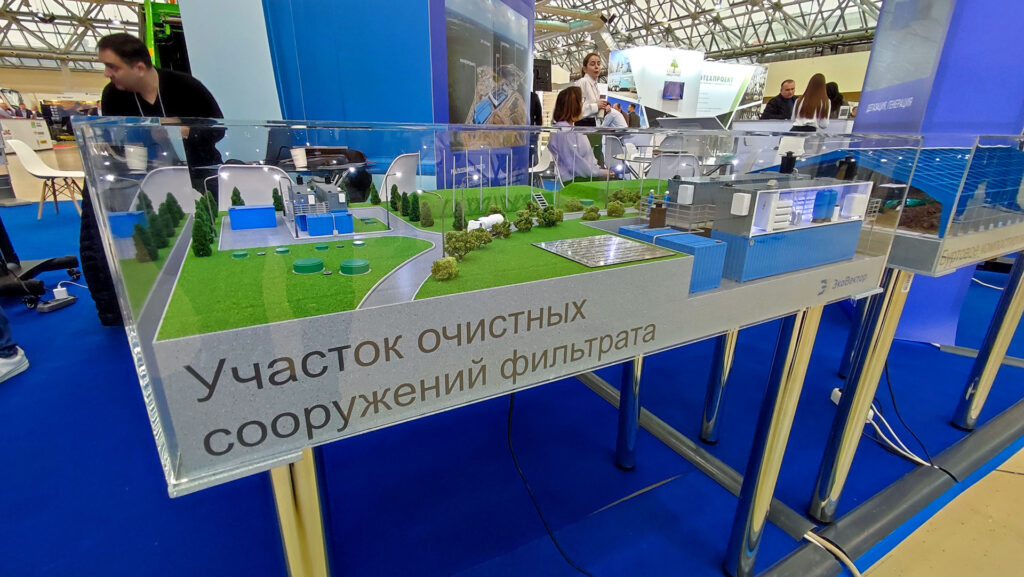 Макет станции очистки фильтрата ЭкоВектор на выставке WASMA 2025
