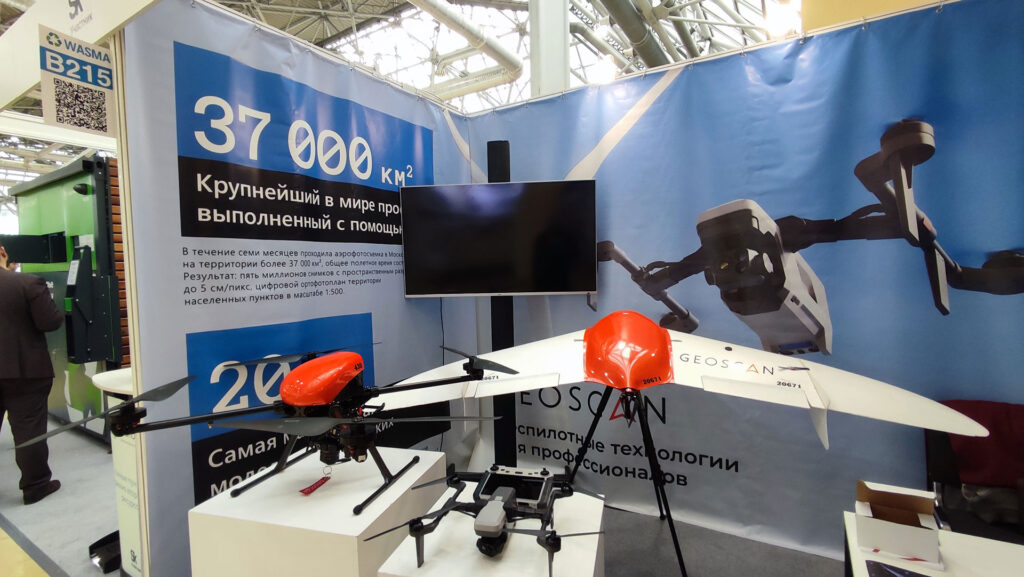 Профессиональный квадрокоптер GEOSCAN с пультом управления