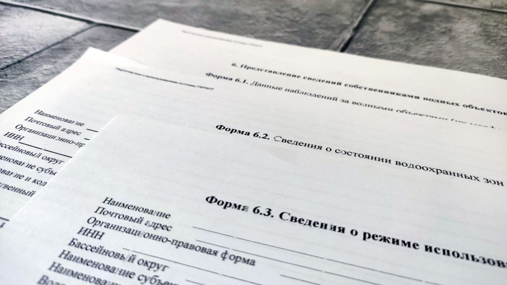 Как быть, если сроки пропущены?