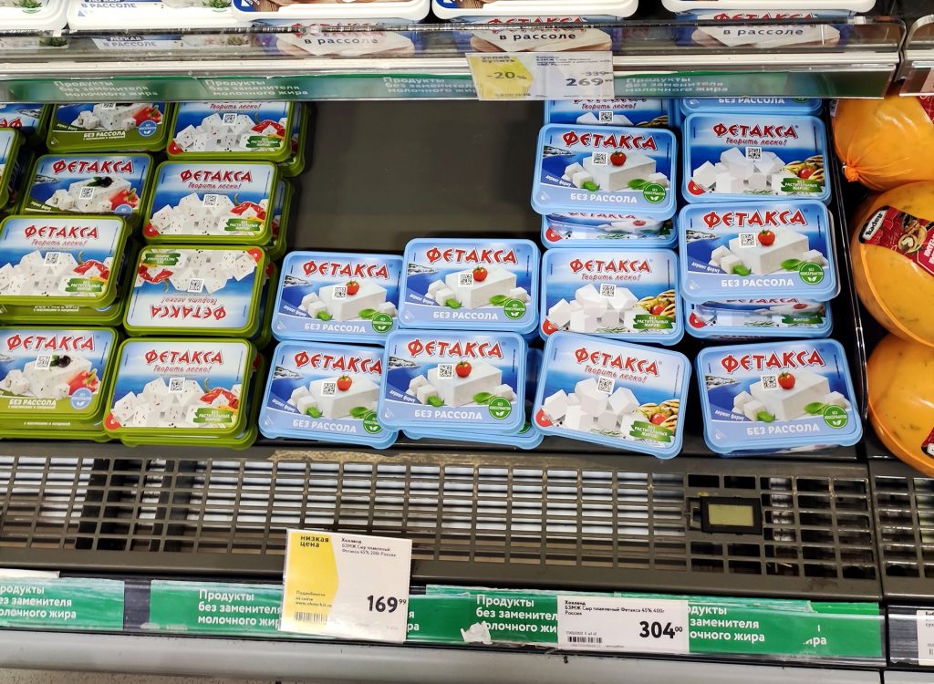 Как происходит утилизация просроченных продуктов питания на практике?