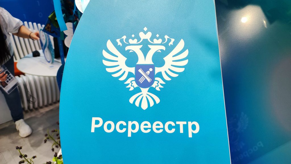 Как проверить квартиру перед покупкой по адресу онлайн бесплатно?